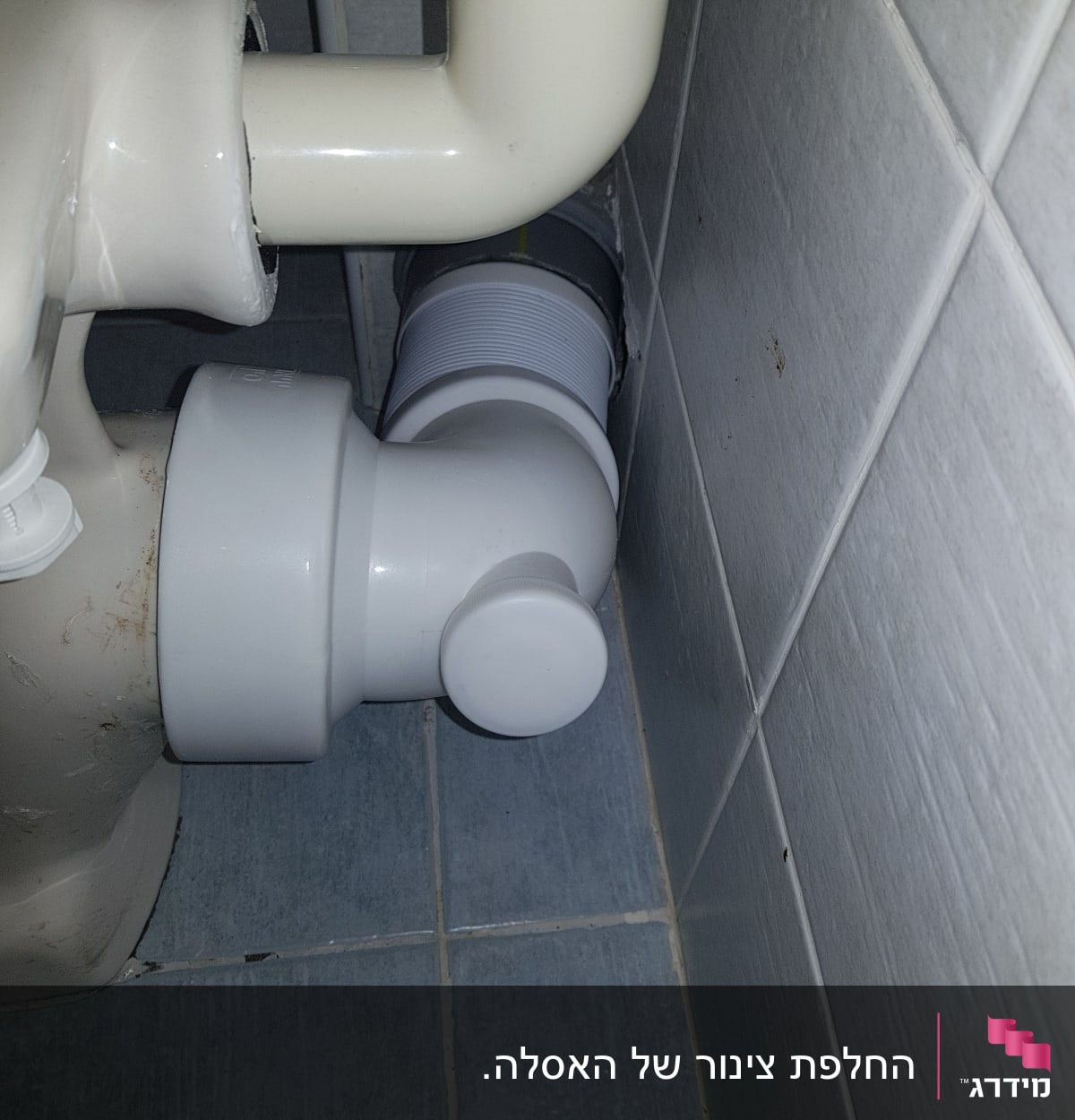 צינור ביוב לבן מחובר לאסלה